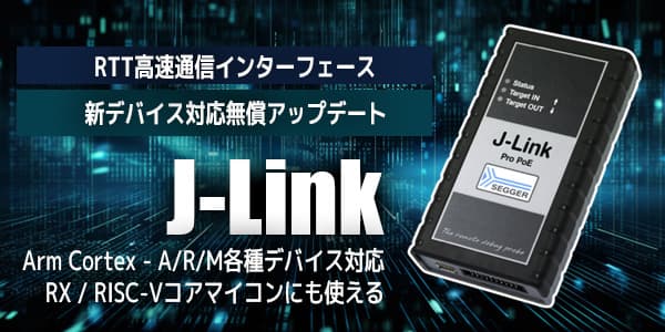 J-Link