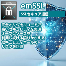 emSSL