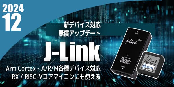 J-Link