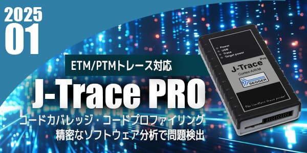 J-Trace