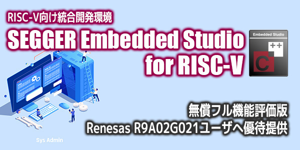SES RISC-V