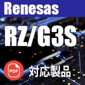 RZ/G3S