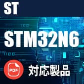 STM32N6